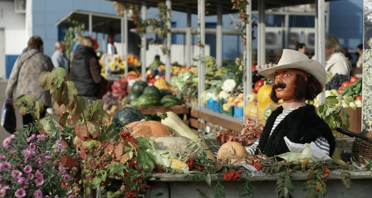 В Курске 24 октября пройдет заключительная осенняя ярмарка с продукцией из 23 районов