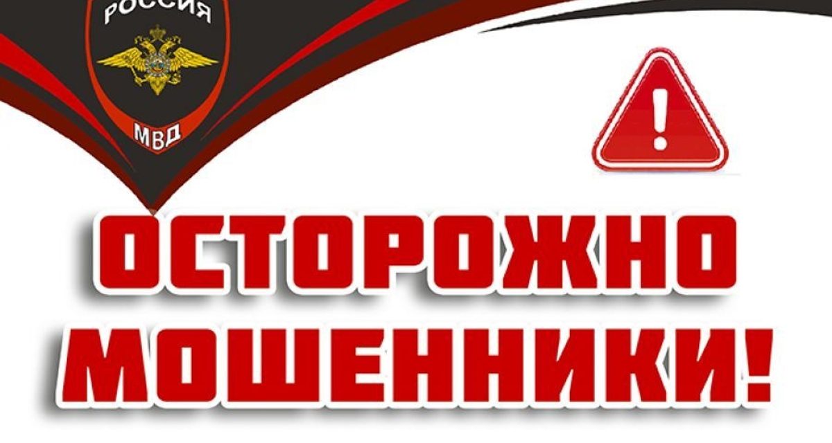 Житель Солнцевского района отдал 591 тысячу за запчасти с поддельного сайта