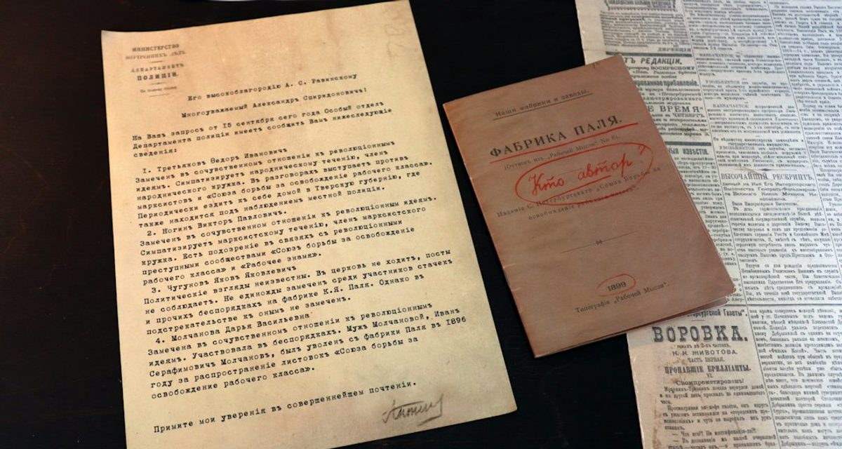 О курянине Викторе Третьякевиче, которого считали предателем, сняли фильм