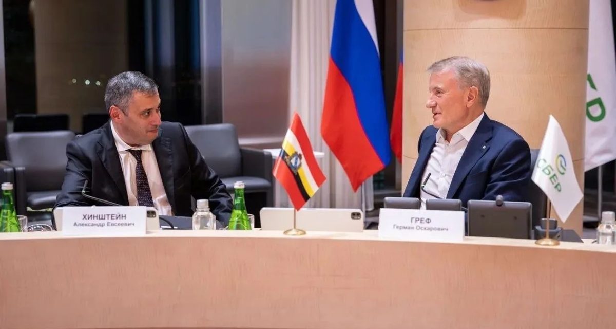 Сбер и Герман Греф поддержали строительство набережной к 1000-летию Курска