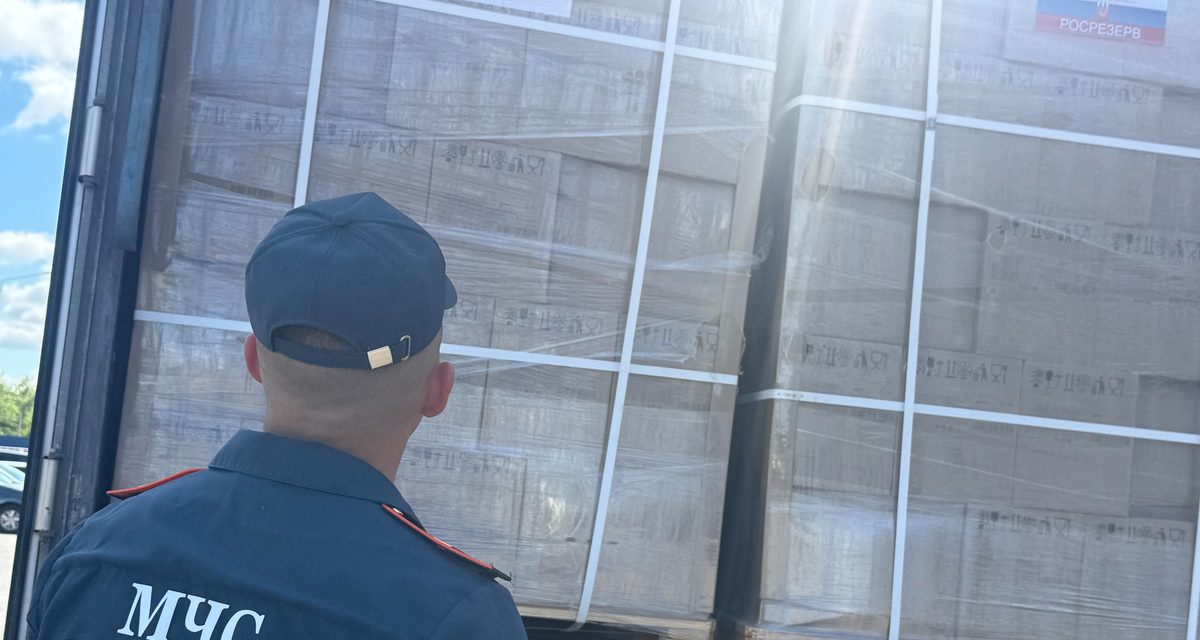 В Курскую область привезли 70 тонн чая и растительного масла