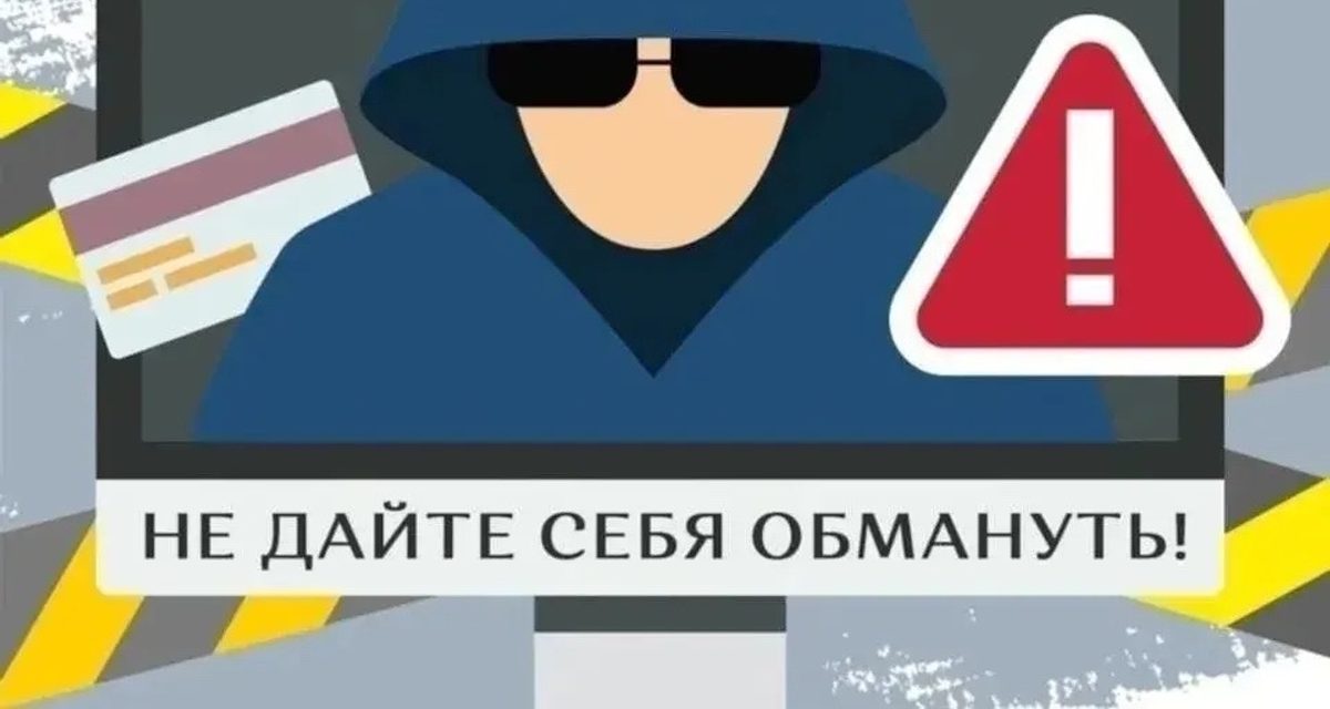 Воспитательница из Курска хотела сменить причёску в приложении и лишилась 58 тысяч рублей