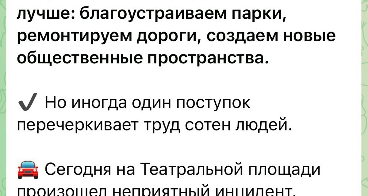 Студент снял номера с машины на газоне в центре Курска, но его нашли за час