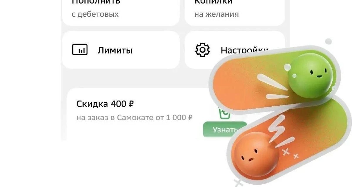 Школьники Курска смогут привязать транспортную карту к детской СберКарте без похода в отделение