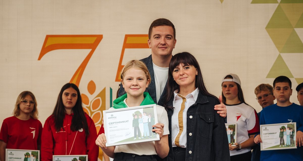 Более 200 юных курян сделали значки из переработанного пластика на слёте Юннатов