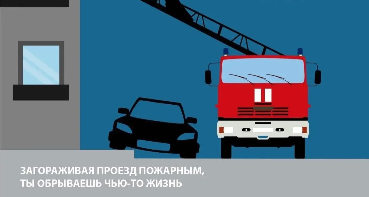 Пожарные в Курске 200 метров шли к дому из-за машин, а там подгорала еда