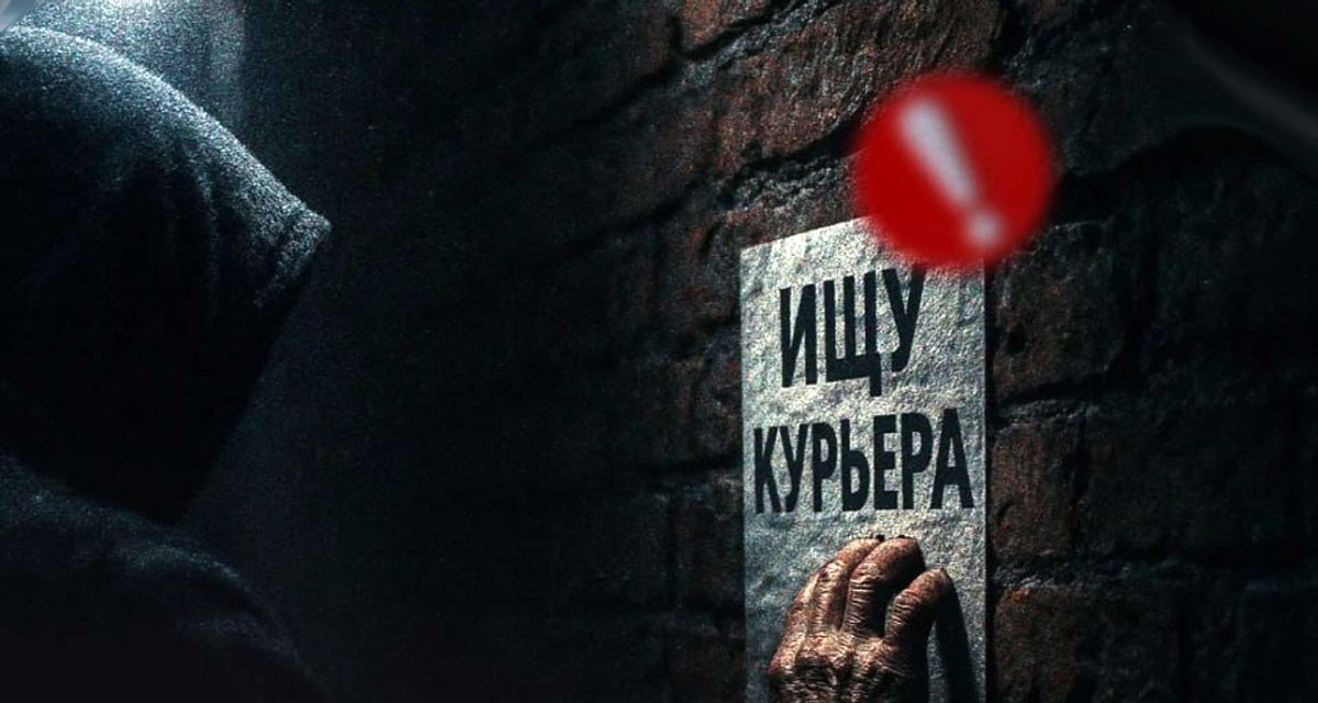 Курьер забрал у пенсионерки миллион на «декларирование» — его задержали в Воронежской области