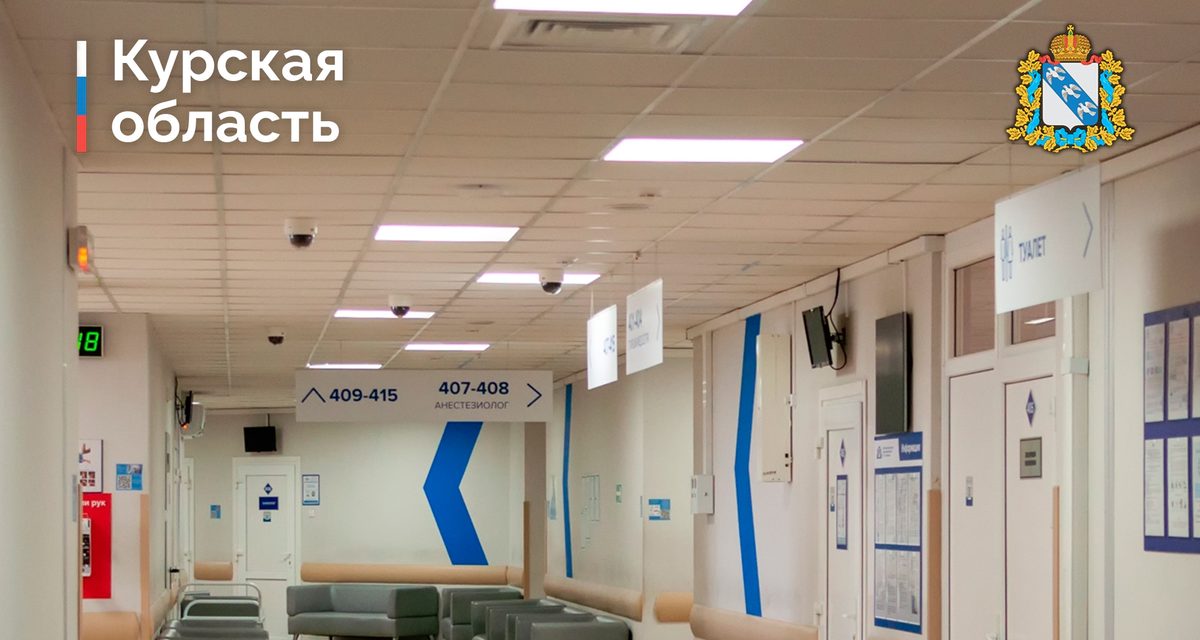 В Курске проведут бесплатный приём для женщин старше 18 лет по профилактике рака груди
